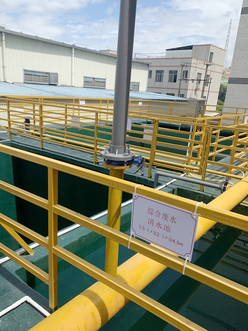 陽極氧化污水處理站