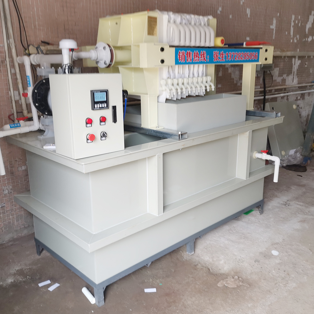 小型印刷廢水處理一體機