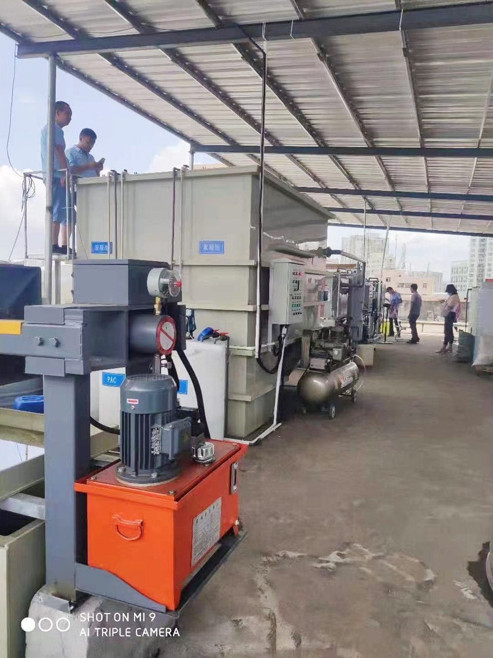 鋁合金件清洗廢水處理