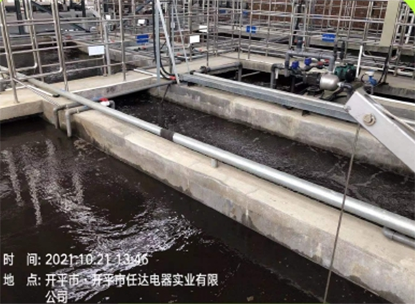 Hardware pretreatment wastew Hardware pretreatment wastew